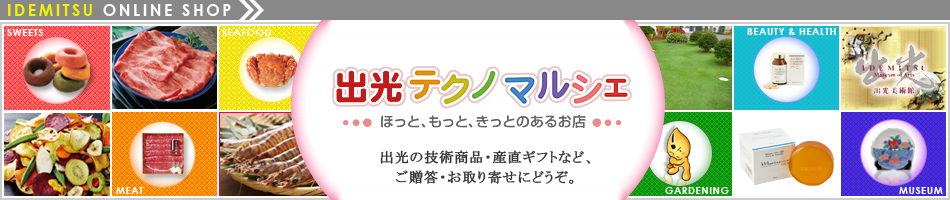 アポロリテイリング株式会社のヘッダー画像