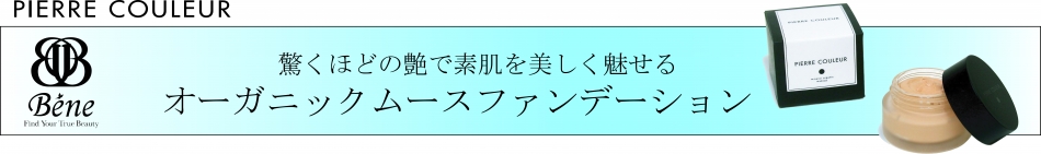 株式会社ベーネのヘッダー画像