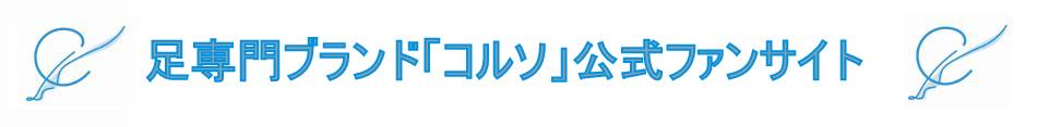 有限会社アスカシステムのヘッダー画像