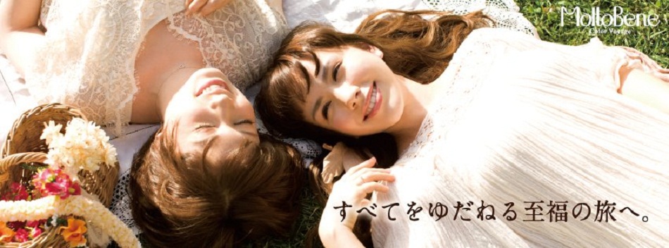 株式会社モルトベーネのヘッダー画像