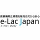 プラセンタ・リーディング・カンパニー　e-Lac Japan　イーラシージャパン