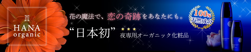 株式会社 えそらフォレストのヘッダー画像