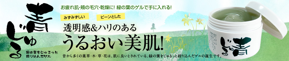 株式会社田舎家のヘッダー画像