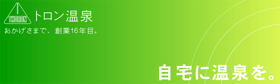 株式会社日本トロン開発協会のヘッダー画像