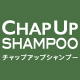 CHAP UP公式ショップ/モニター・サンプル企画
