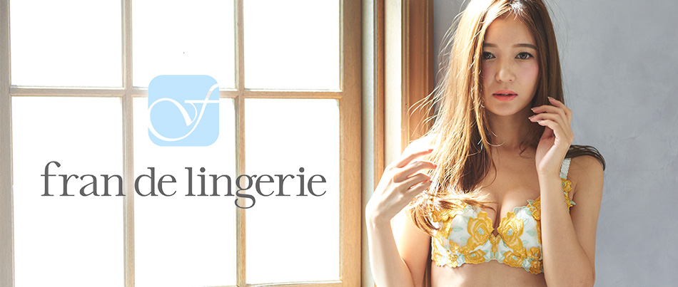 公式下着通販 fran de lingerie（フランデランジェリー）のヘッダー画像