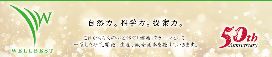 富士産業株式会社のヘッダー画像