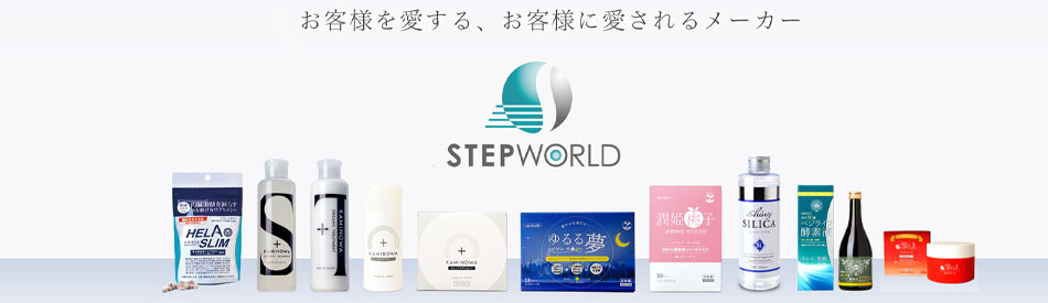 プレミアムショッピング（株式会社ステップワールド運営）のファンサイト「大人気「潤姫桃子」「ヘラスリム」販売の&ldquo;プレミアムショッピング&rdquo;公式ファンサイト」