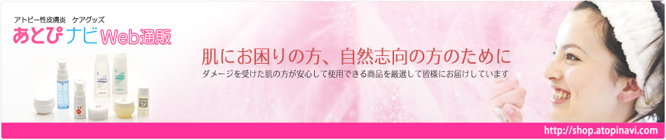 株式会社日本オムバスのヘッダー画像