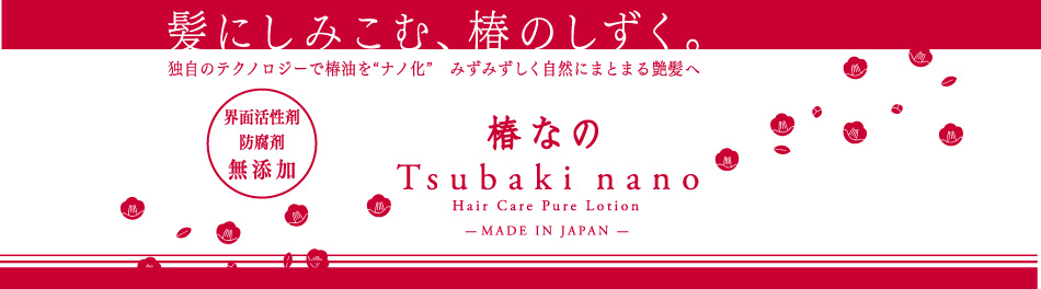 株式会社オーラテックのヘッダー画像