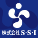 株式会社S・S・I