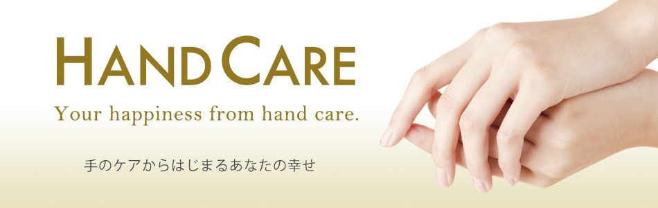 株式会社HandCareのヘッダー画像