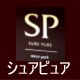 目指せ　プルプルたまご肌！  クレンジング～パックまでたった数分！