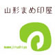 山形お取り寄せショップ すろー風土台所「山形まめ印屋」