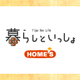 HOME'S「暮らしといっしょ」モニプラファンサイト