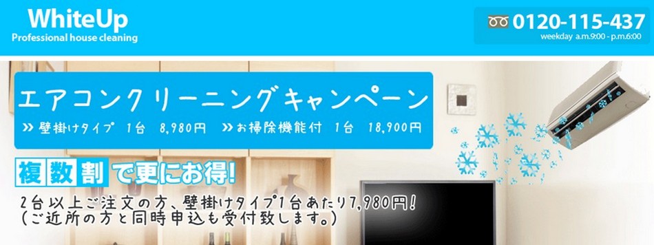 有限会社HIRO JAPANのヘッダー画像