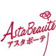 天然アスタキサンチン配合の美容サプリメント アスタボーテのファンサイト