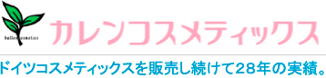 株式会社カレンコスメティックスのヘッダー画像