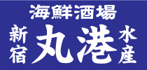 [来店型]感想を食べログに投稿して１０００円引き！「新宿店」にご来店頂ける方