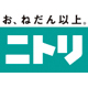 お、ねだん以上。　ニトリ モニプラファンサイト