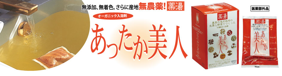 株式会社ほんの木のヘッダー画像