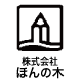 農薬不使用栽培の生薬で作った漢方入浴剤「あったか美人」。美人は夜につくられます。