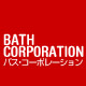 BATH CORPORATION：婦人靴オリジナルブランド、直営店の紹介