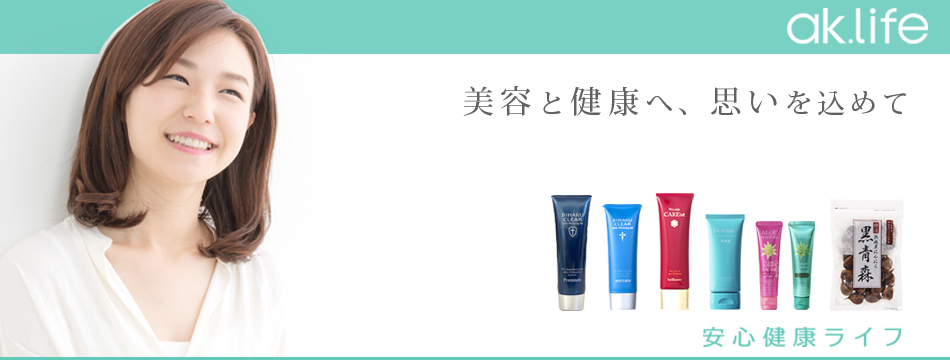 安心健康ライフ株式会社のヘッダー画像