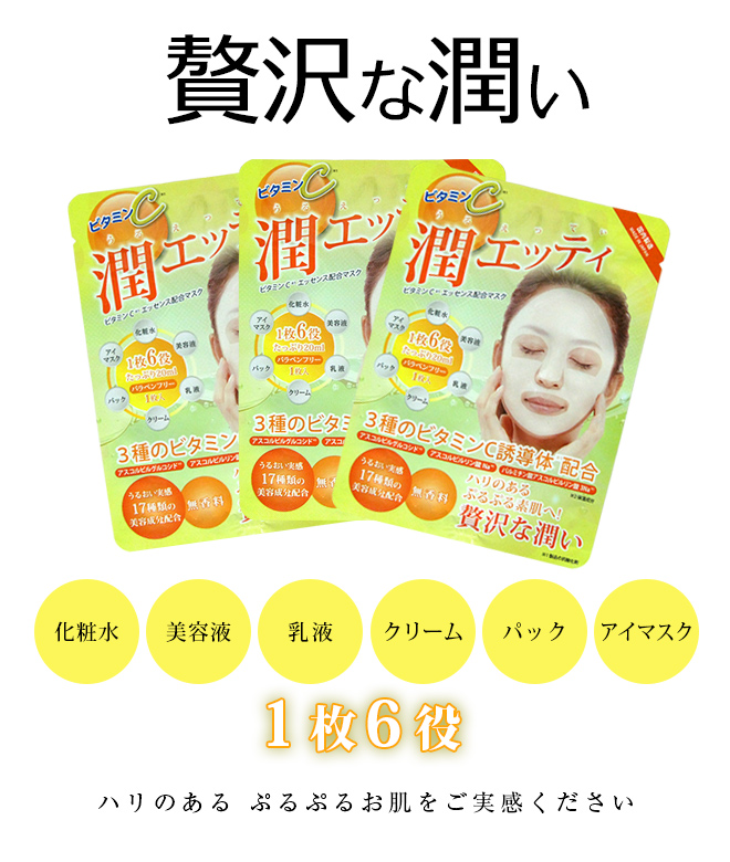 KINUI TAMANU 美容液 4本、フェイスパック9枚セット