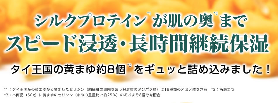 清水印刷紙工株式会社 GC研究プロジェクトのヘッダー画像