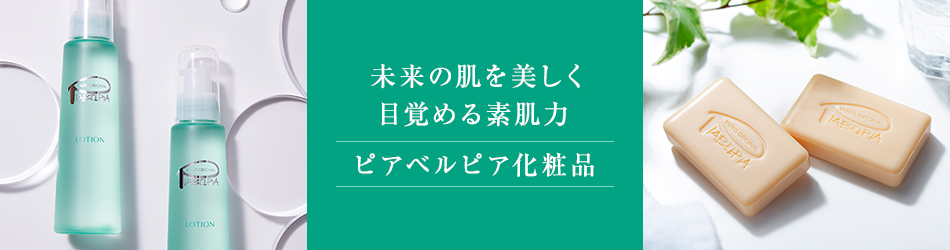 ビューティサポー株式会社のヘッダー画像