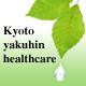 サプリメントの京都薬品ヘルスケア　ファンブロガーサイト