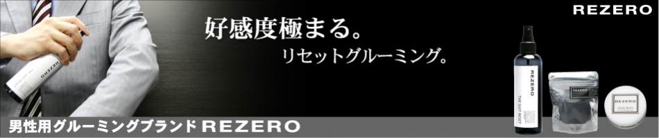 株式会社プレジールのヘッダー画像