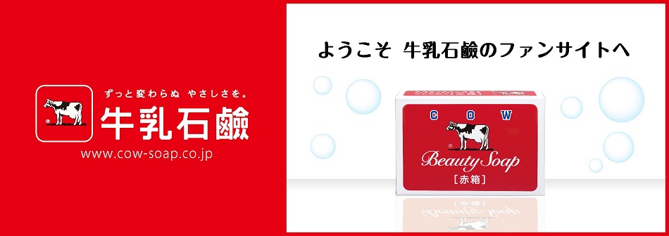 牛乳石鹸共進社株式会社のヘッダー画像