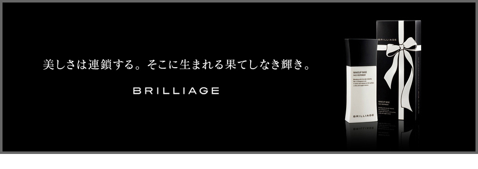 株式会社ブリリアージュのヘッダー画像