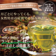 【新商品】「ほほえみ美肌茶(仮)」のお試しセットのモニター/モニター・サンプル企画