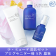 ＼結婚式経験のある方／簡単アンケートで高級化粧品ＧＥＴ！/モニター・サンプル企画