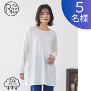 「日本製サステナブルブランド『RiFUKURU』【ゆるシルエットＴシャツ】の Instagraｍ 投稿モニター 5名様大募集！」の画像、株式会社ニッセンのモニター・サンプル企画