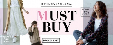 【ニッセン】プチプラMASTBUYアイテム