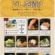 イベント「１０ZEN 日本橋三越店　【だし茶漬け】真鯛の粕漬けと青菜の辛子和え茶漬」の画像