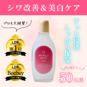 化粧品まとめ売り➖早いもん勝ち 公式】京成百貨店 コスメ・ファッションアクセサリー
