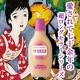超ロングセラーの「明色うす化粧乳液」を100名様にプレゼント☆/モニター・サンプル企画