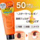 あつめの毛穴ホットクレンジング体験【50名様にプレゼント‼】