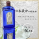 【㊗️140周年】肌トラブルに悩むあなたに自信を。「美顔水」を50名様にプレゼント！