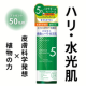 イベント「【新商品】皮膚科学発想のダーマコスメで自分史上感動のハリ肌に導く！50名様にプレゼント！」の画像