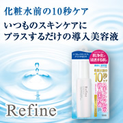 「化粧水前のたった10秒！角質をクリアにする導入美容液を100名様に☆」の画像、株式会社明色化粧品のモニター・サンプル企画