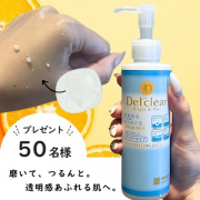 「【毛穴スッキリ大作戦♪】DETクリア ポロポロピーリングを50名様にお届け‼」の画像、株式会社明色化粧品のモニター・サンプル企画