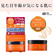 ＼これ1つで完結！年齢サインにアプローチ✨／【40名様にプレゼント！】