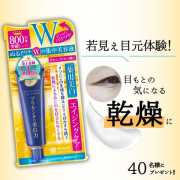 「＼くすみ・小じわ・疲れ顔にさようなら！／40名様限定若見え目元体験！✨」の画像、株式会社明色化粧品のモニター・サンプル企画