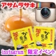 イベント「instagram限定！　『かき醤油』で「たまごかけご飯」を食べよう♪　３０名様」の画像